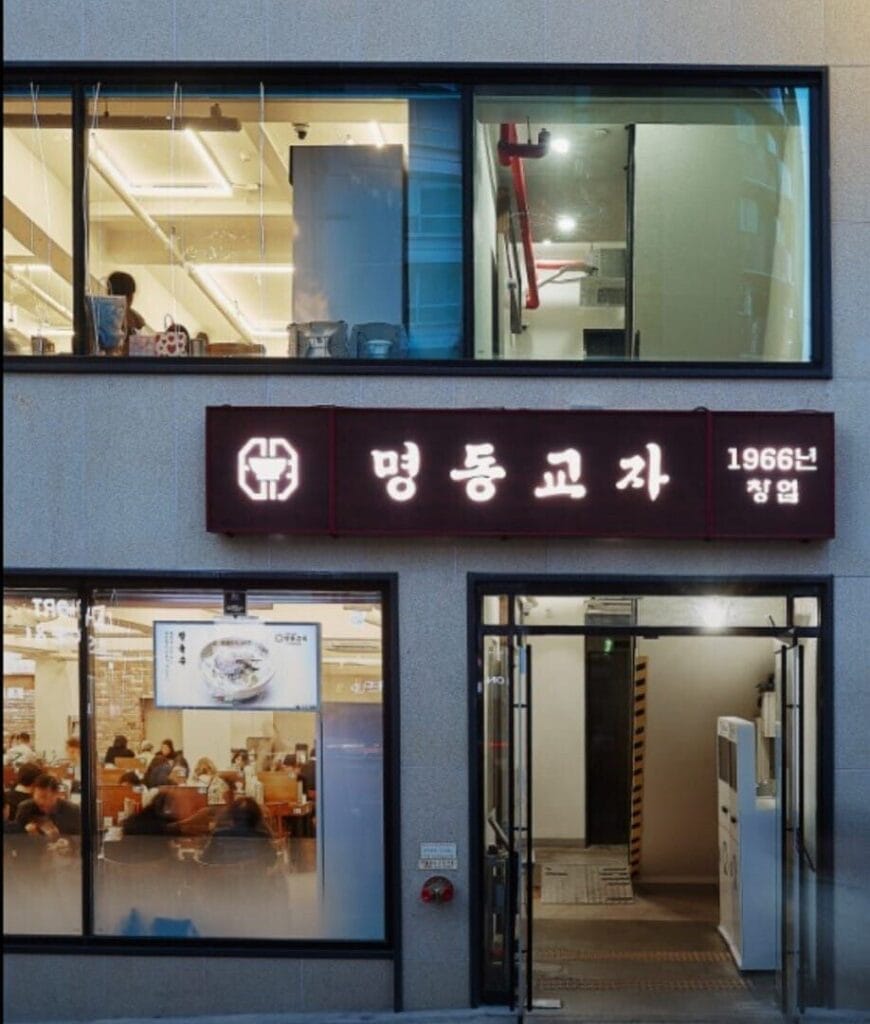 Kalguksu and dumplings at Myeongdong Kyoja in central Seoul