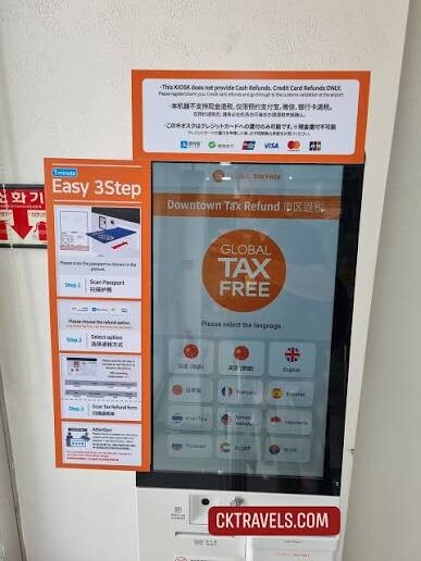 Downtown tax refund kiosk for tourists in Seoul