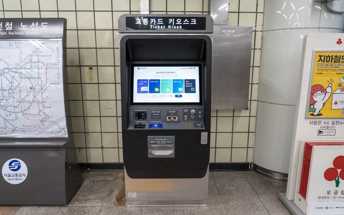 Transit card ticket kiosk inside a Seoul subway station