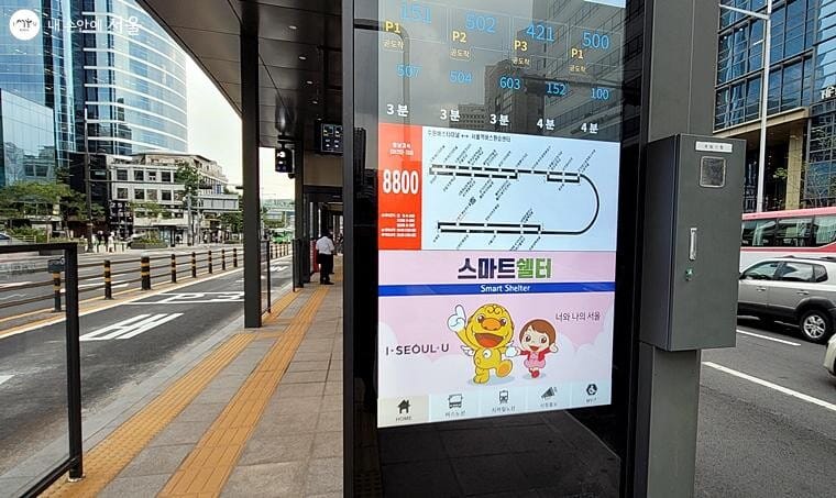 Digital information screen at a Seoul bus stop