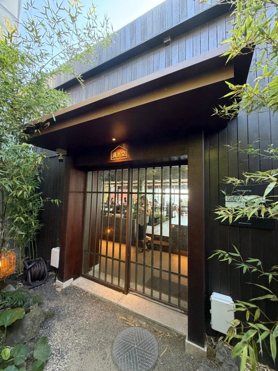 Entrance to Cheongsudang Aewol cafe on Jeju Island
