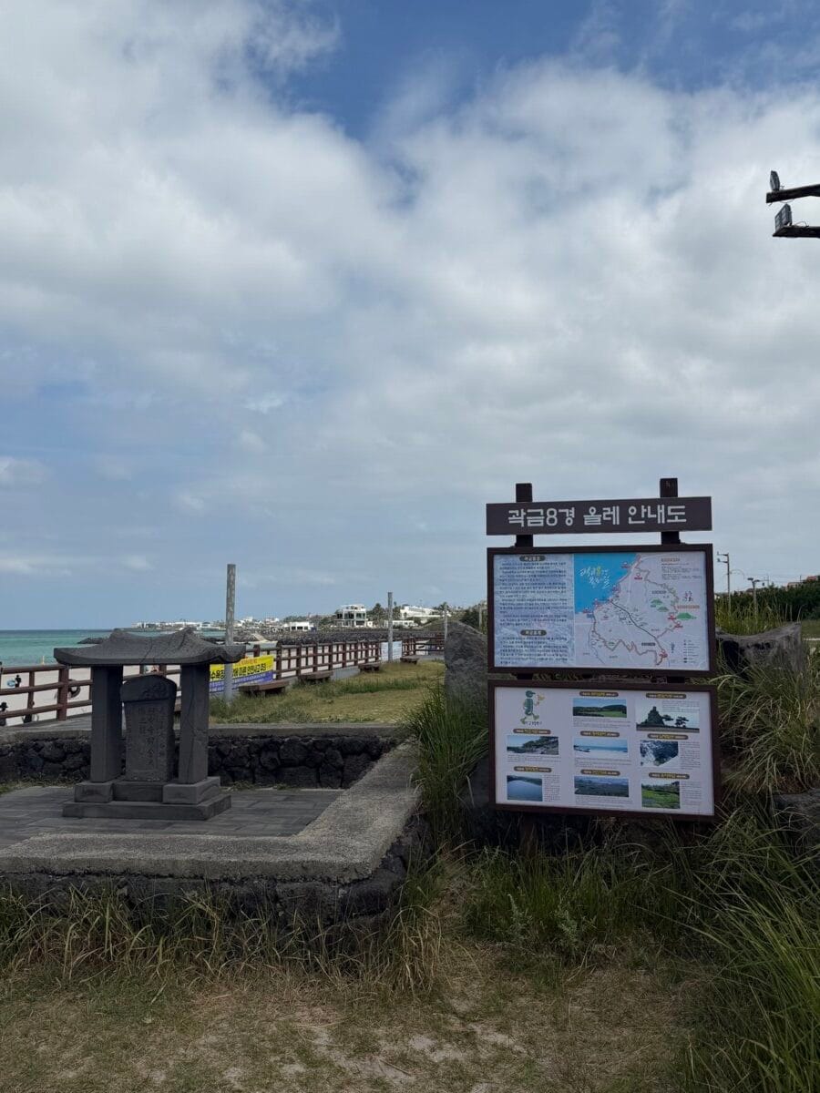 Handam Coastal Trail information sign in Aewol on Jeju Island