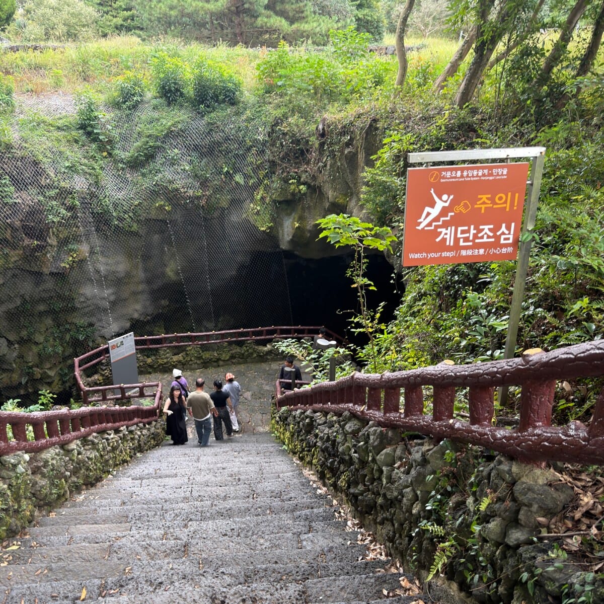 Path leading down to Manjanggul Lava Tube in Jeju